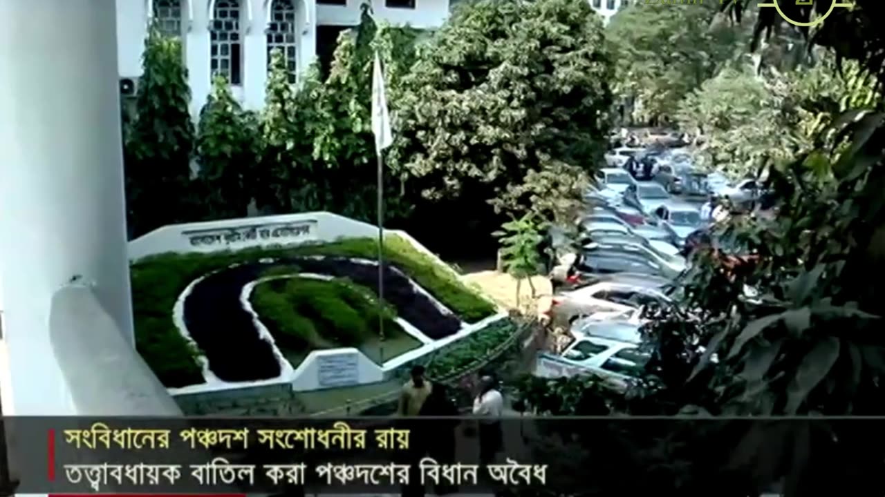 দুপুরের বাংলাদেশ | Dupurer Bangladesh | News and Bulletin | 17 December 2024 |