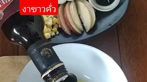 อาหารเช้าง่ายๆ สลัดผักด้วยน้ำสลัดง่ายและอร่อย,#shorts