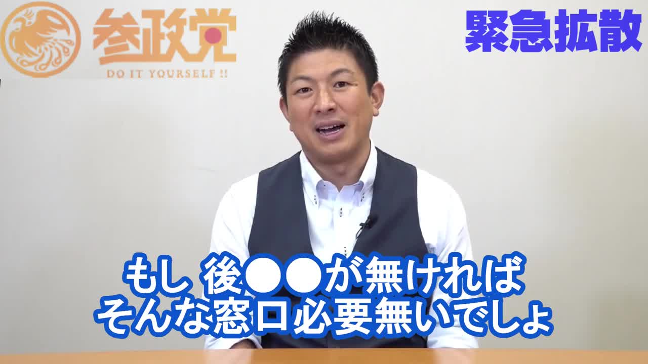 拡散希望！ 子供達に絶対に打たせないでください!