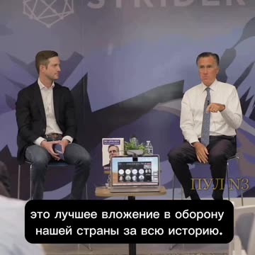 U.S. Senator Mitt Romney has spoken out: