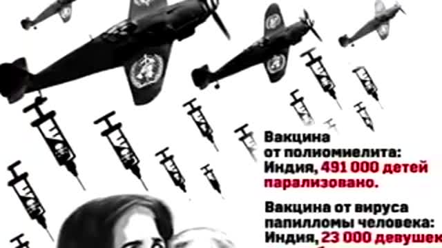 СКРЫТАЯ ПРАВДА О ВАКЦИНЕ КОВИД-19