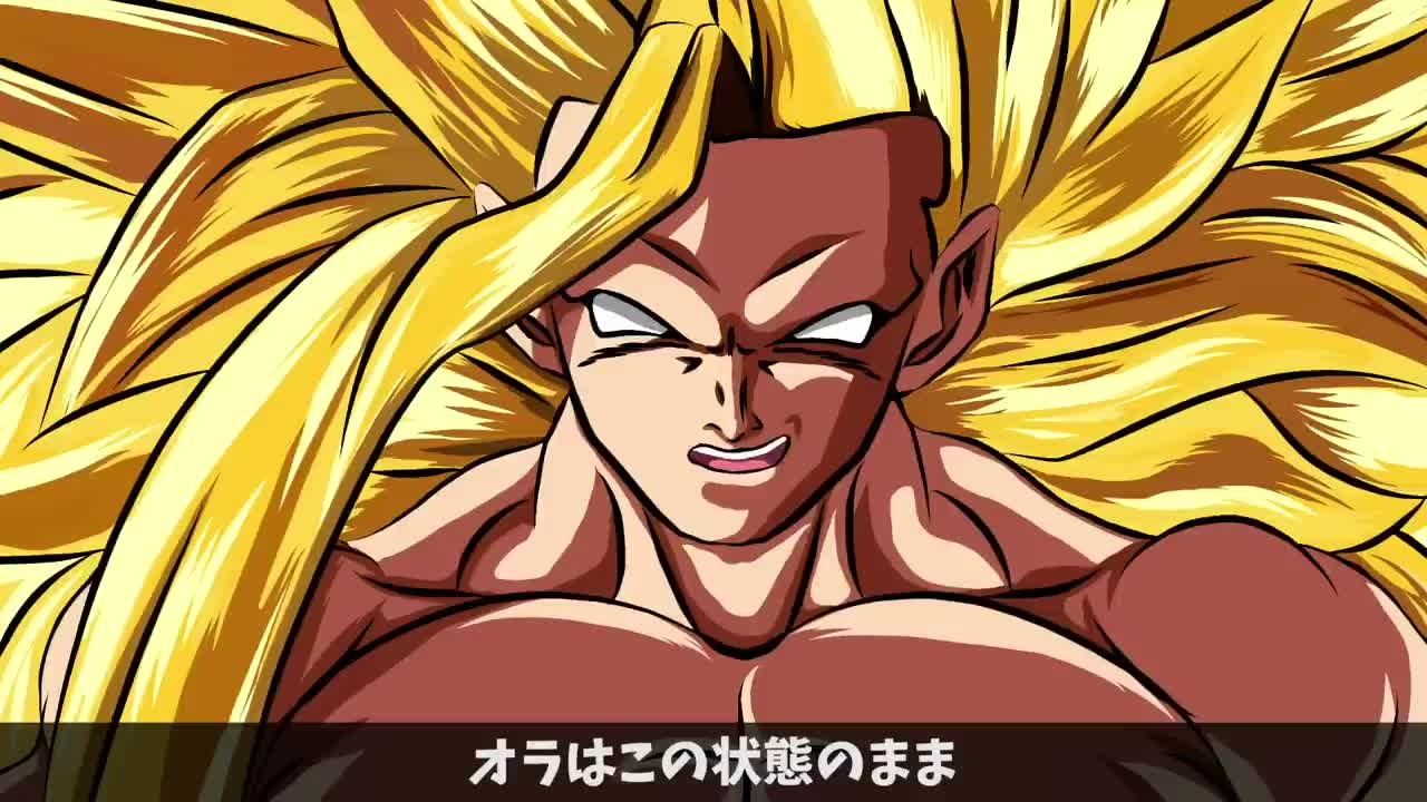 【アニメ】スーパー身勝手の極意∞になった孫悟空【ドラゴンボール】