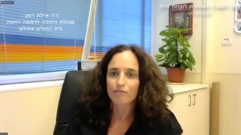 תופעת לוואי הפרעת קצב לאחר החיסון בן 16 עבר החייאה ומנהלת בית החולים איכילוב חוששת שמשרד הבריאות לא יחקור ויגיד אין קשר
