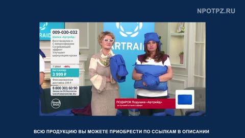 Остеохондроз и облегчение Изделия с микросферами для заботы о позвоночнике Отзыв
