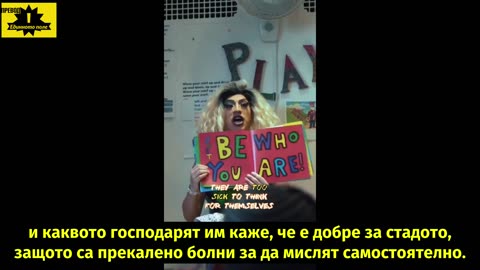 Стаден манталитет