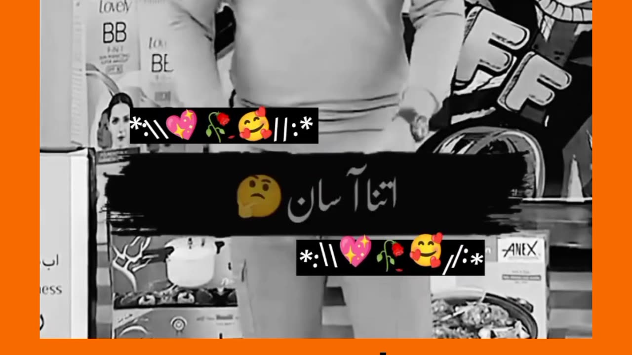 Part 597 | Question by danish taimoor♥♥ #reels