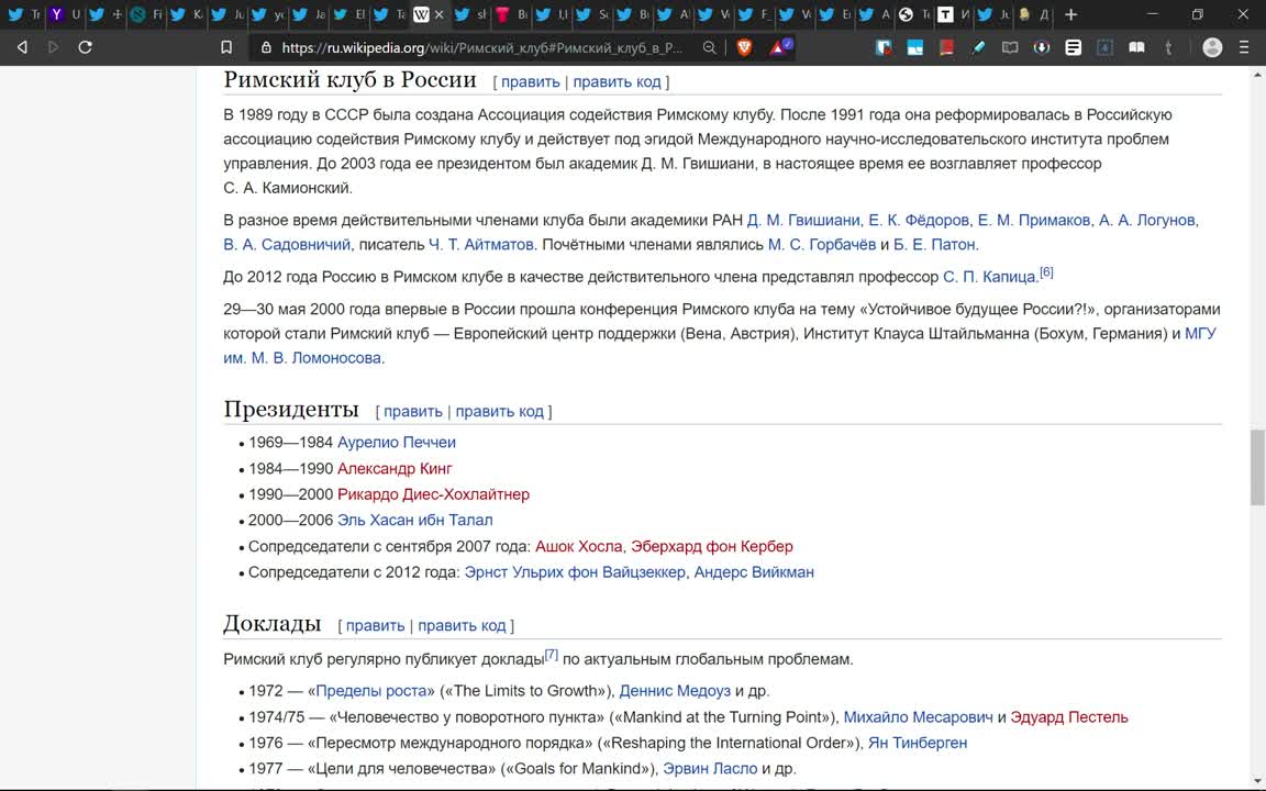 Хроники геноцида Белой Расы 02.09.19