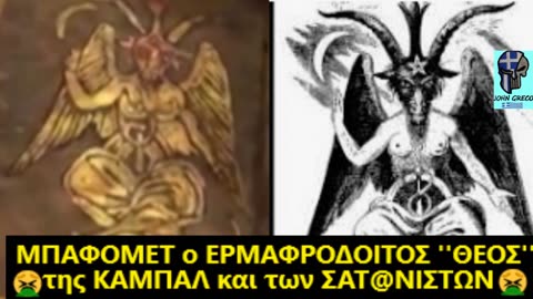 Η #ΚΑΛΥΤΕΡΗ_ΑΠΟΔΕΙΞΗ .... EVER !!👀🍿💊⚠️