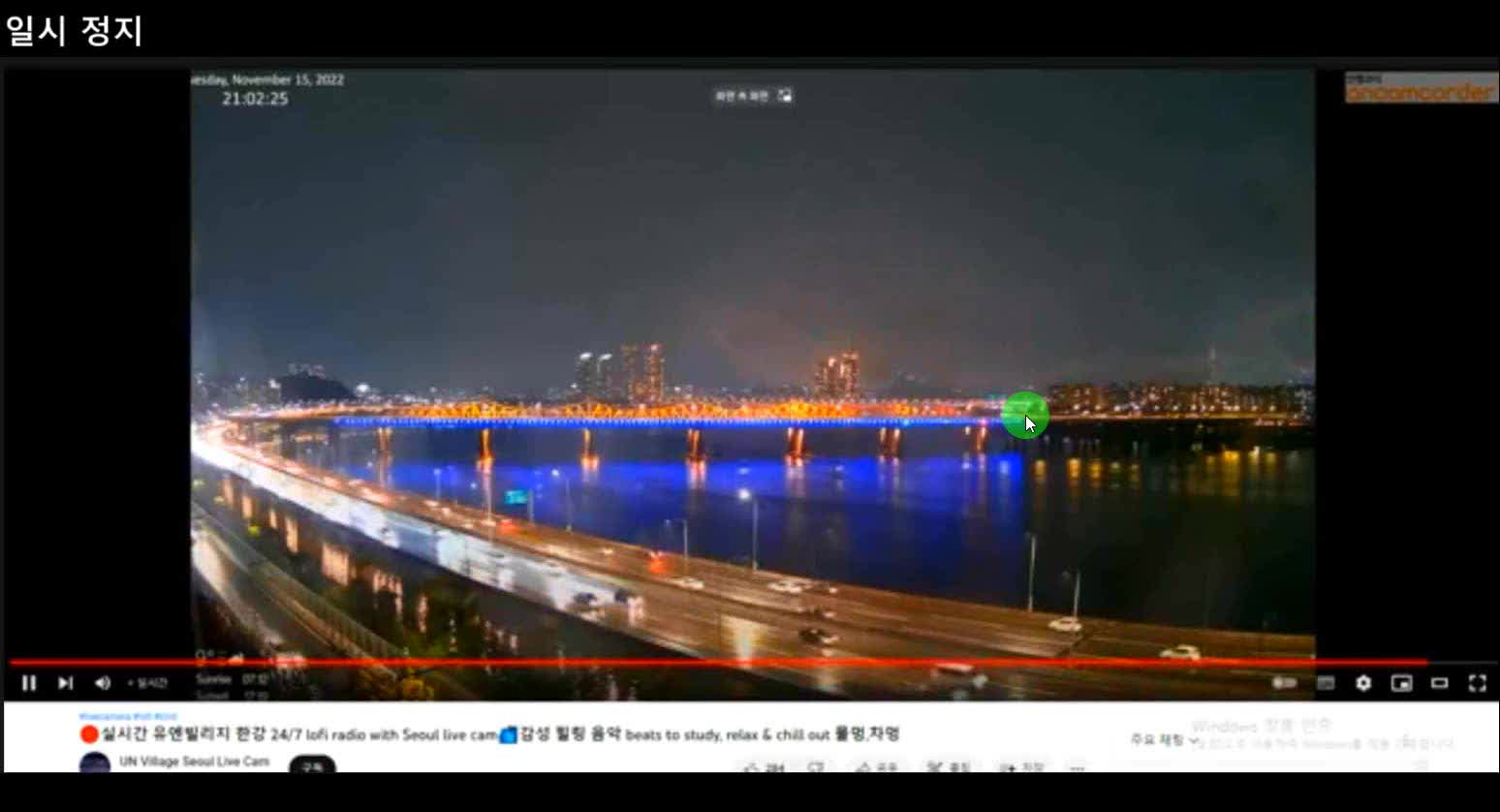 서울하늘의 굉음 자연현상인가 인공현상인가