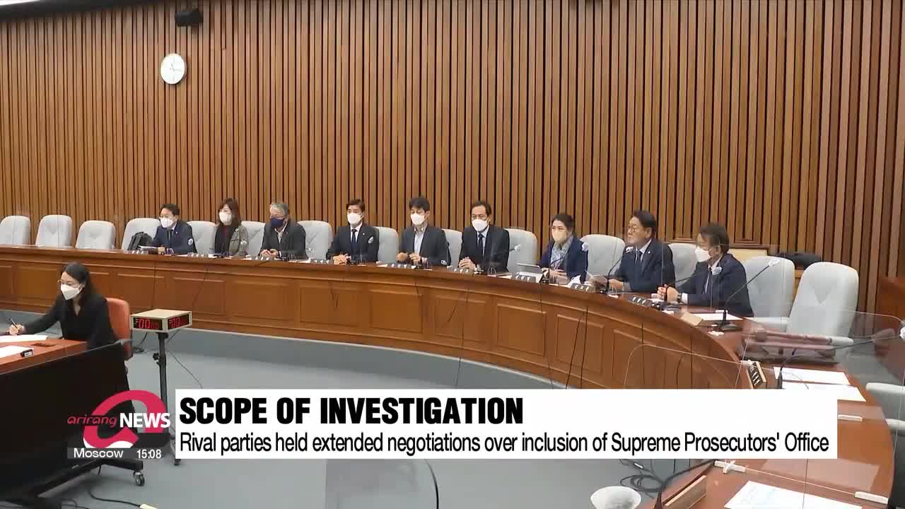 National Assembly passes parliamentary probe plan following extended negotiations over scope of ...