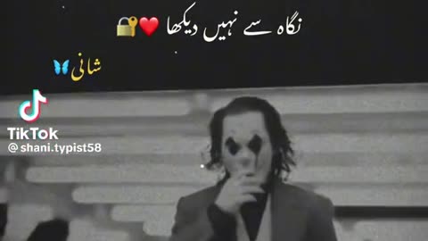 Sad poetry