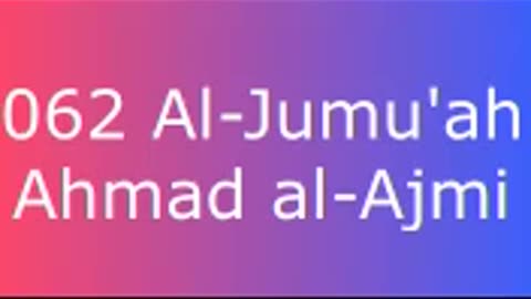 062 Al-Jumu'ah - Ahmad al-Ajmi