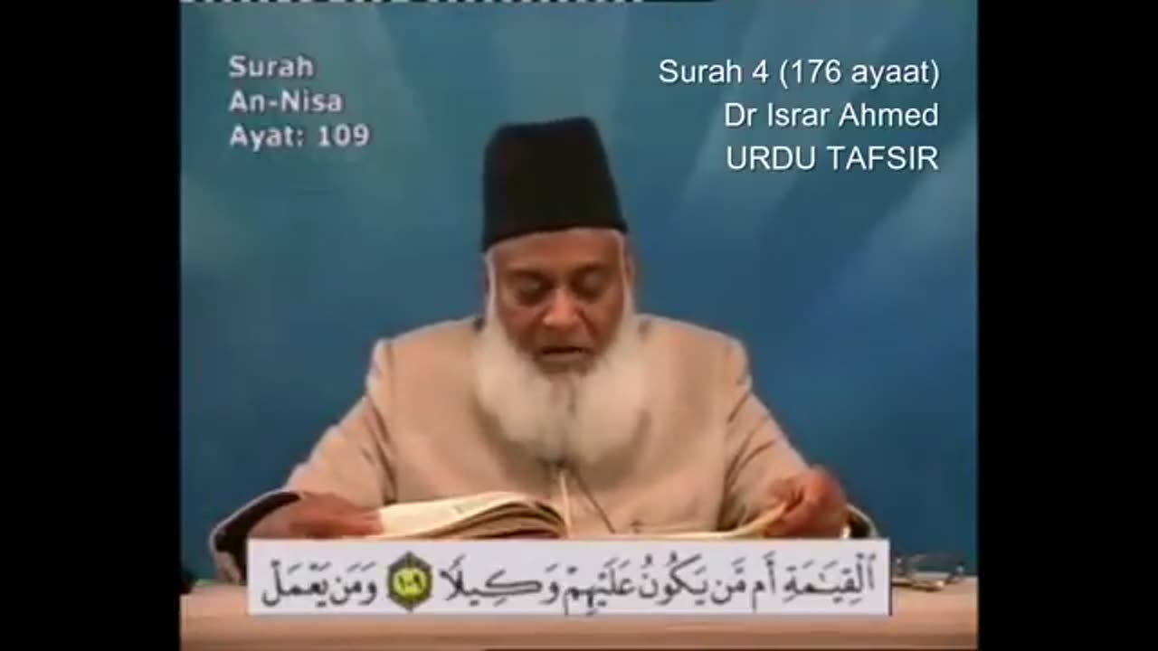 4_Surah_Nisa_Dr_Israr_Ahmed_Urdu