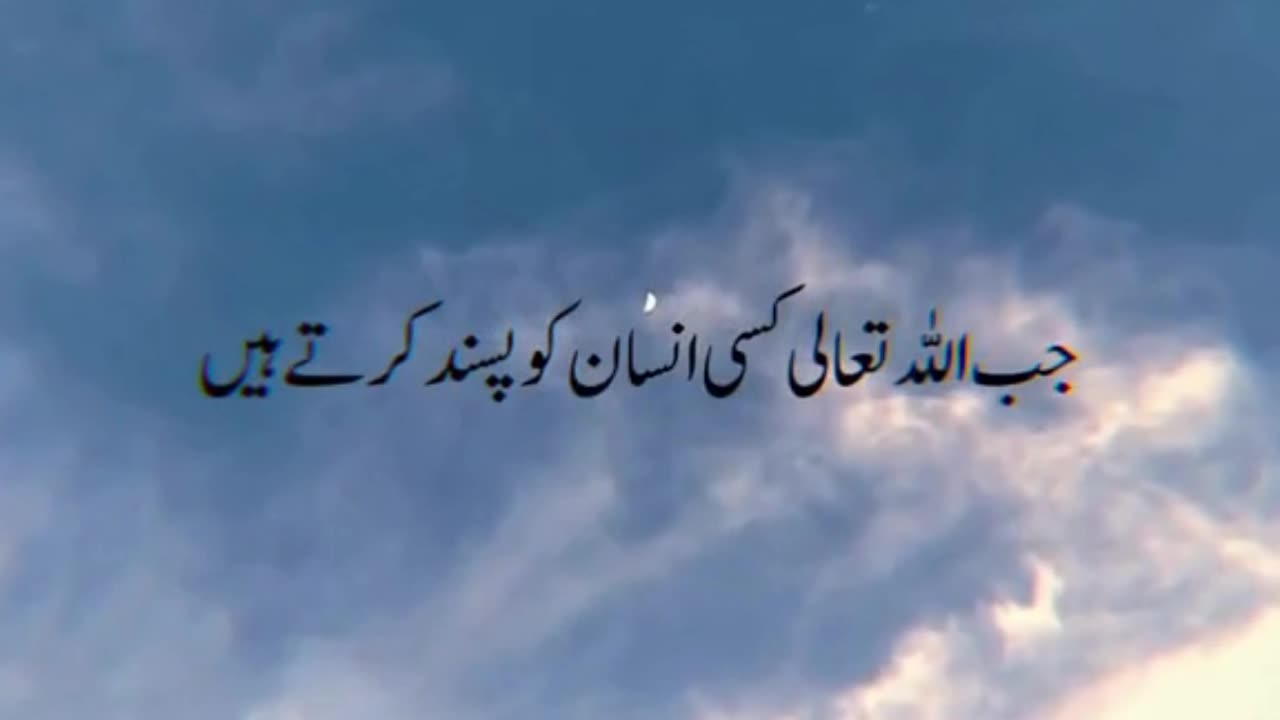 Islam Message of the day ❤️