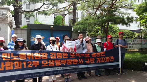 20190712_V3_S02(3EeN4V8HggQ)판사들 듣거라!! 국민들이 훗날 반드시 심판하리라