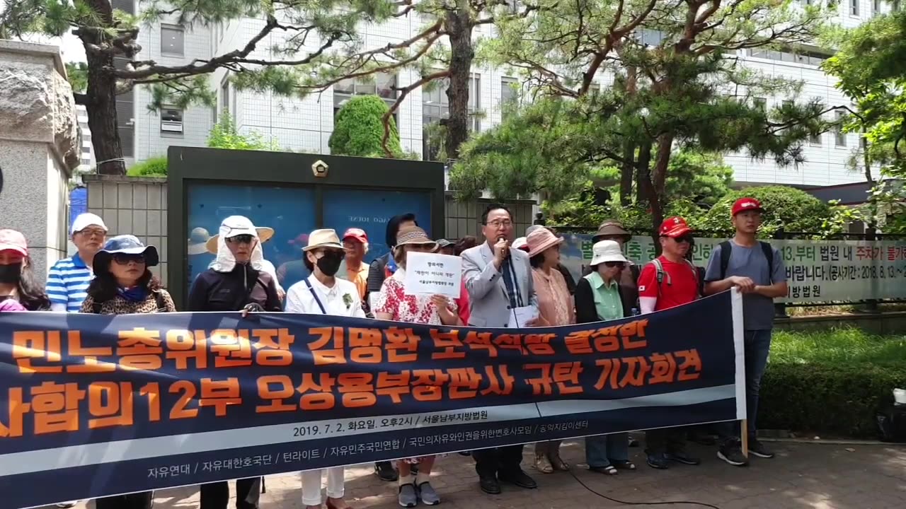 20190712_V3_S02(3EeN4V8HggQ)판사들 듣거라!! 국민들이 훗날 반드시 심판하리라