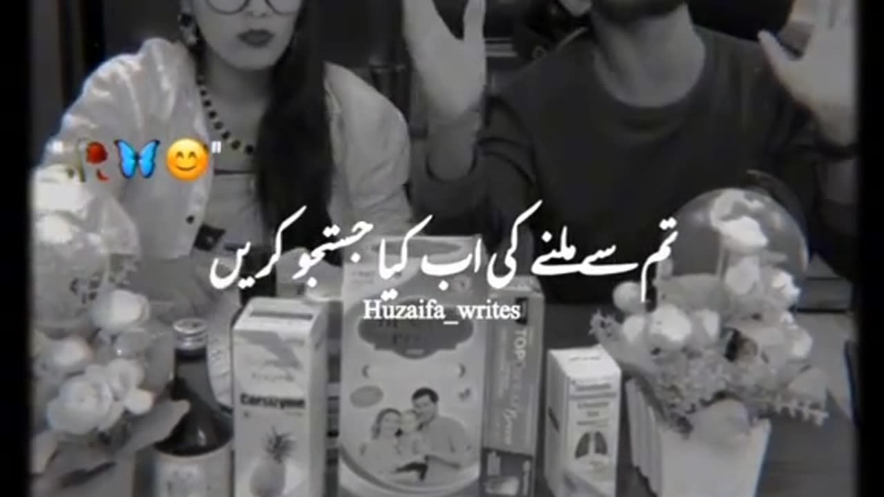 Funny video doctor Sy dawi by poetry