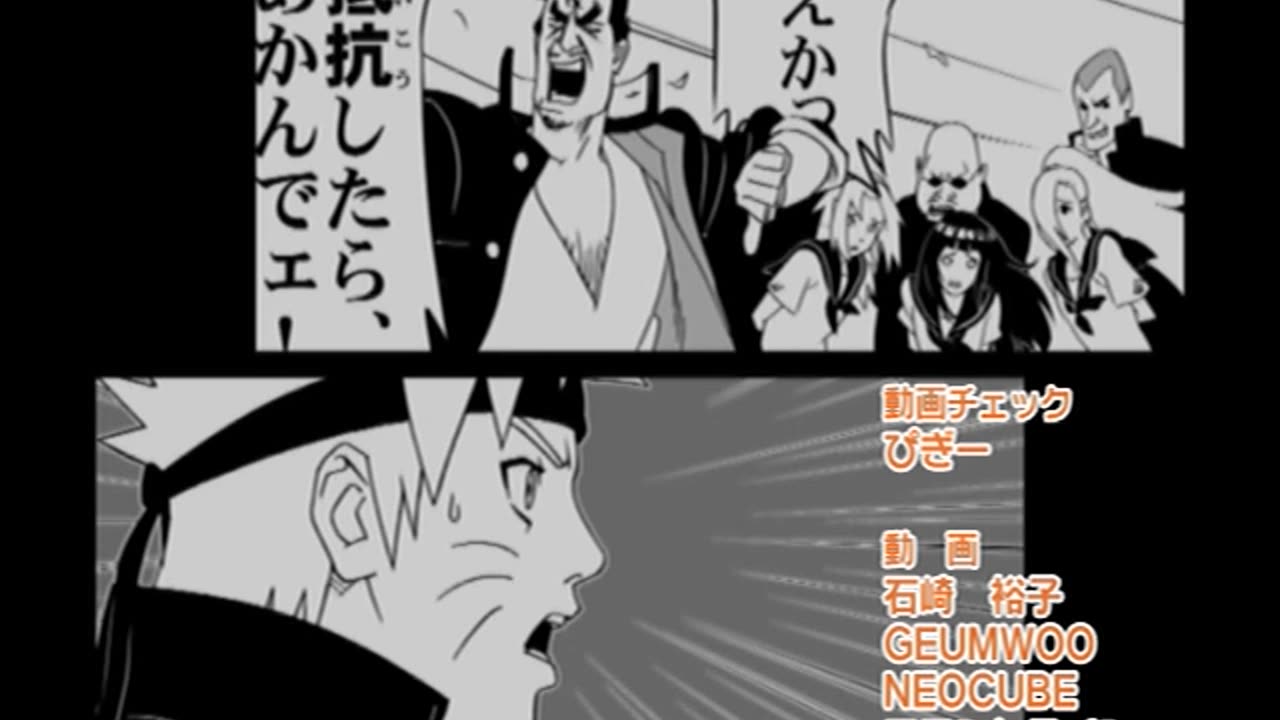 Naruto Shippuden" Episode 27