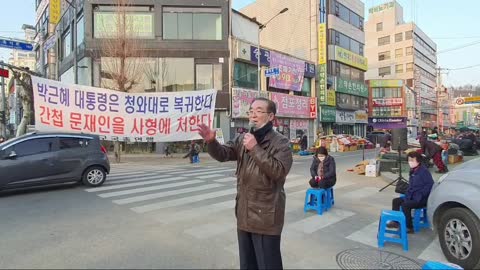 Korea news. 22.1.27.오후.최우원 박사 & 518영웅 문병소 회장 애국 연설 .계엄군 입장에서 보는 입장과 견해.