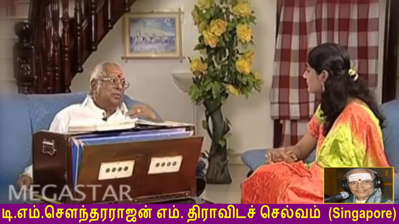 M. S. Viswanathan Legend Vol 1