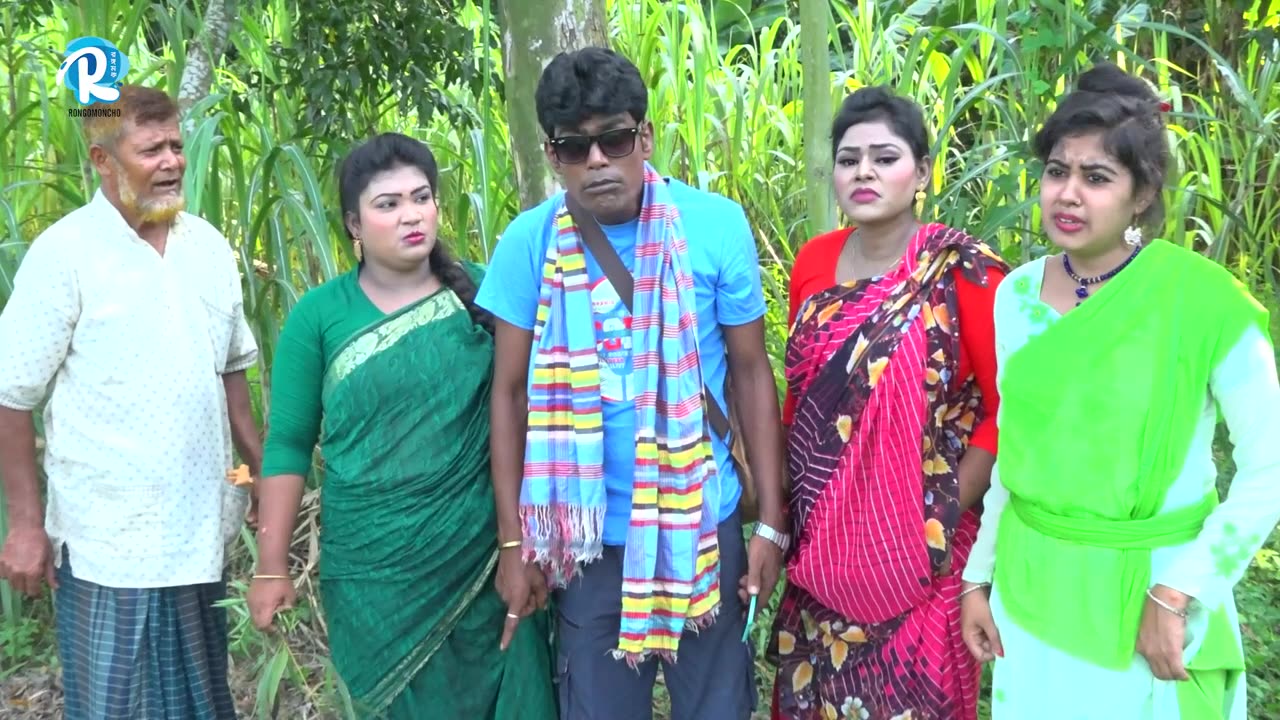 Mohila Kamla _ মহিলা কামলা _ Modern Vadaima _ Moni _ Brishti _ Tofazzal _ Bangla New Koutuk