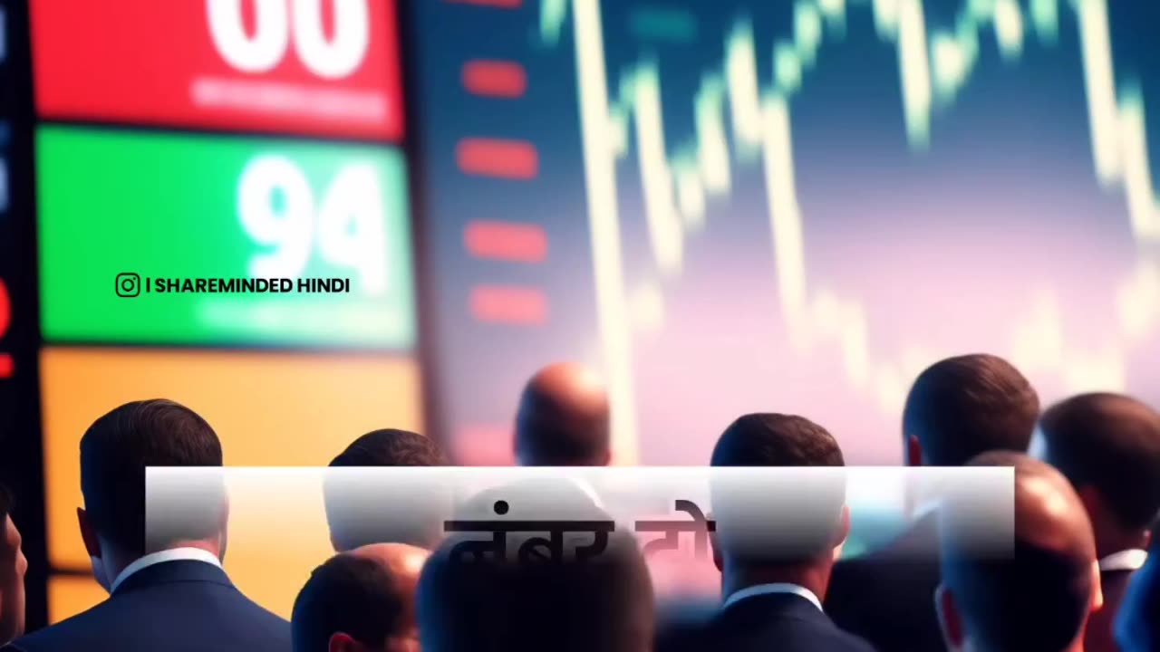 Stock market