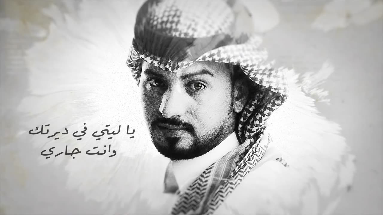 عبدالله ال مخلص - أشكر جمالك (حصرياً) | 2021