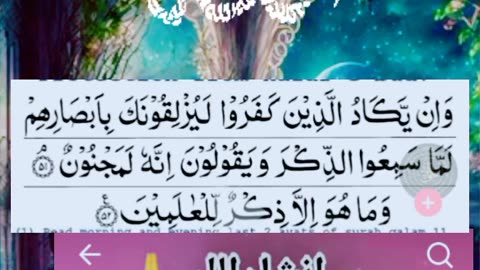 Quran verses for you