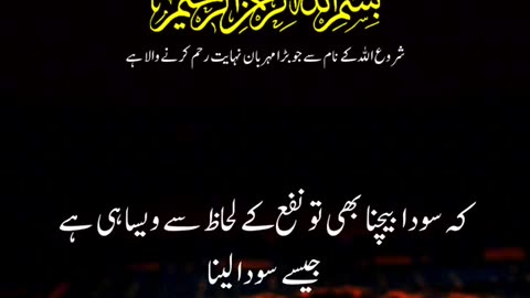 Islam video
