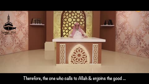 Patience In Your Life - Shaykh Salih Al-Fawzan | المسلم يحتاج الصبر في حياته الشيخ صالح الفوزان