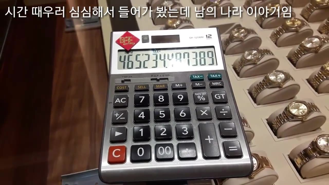 20180511_V3_S01(g3XSuV94DVo)Taiwan trip(대만 출장)