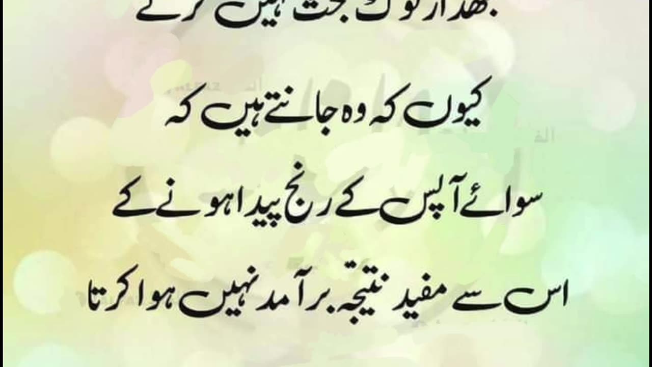 Kitabon ke ilawa jo chez sabaq deti he wo zindagi he