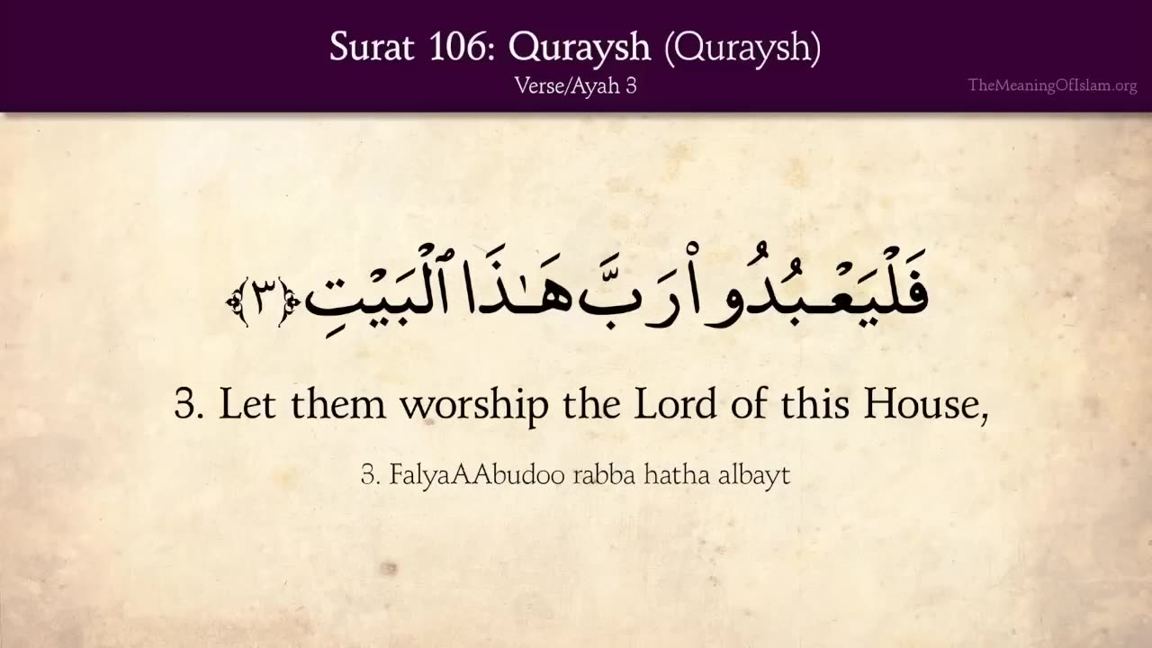 Quran: 106. Surah Al-Quraysh (Quraysh): Arabic and English translation HD