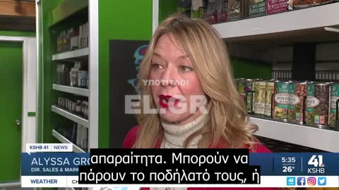 Τα "Κοινοτικά Παντοπωλεία", μεταφέρουν την KC στο μέλλον των αγορών