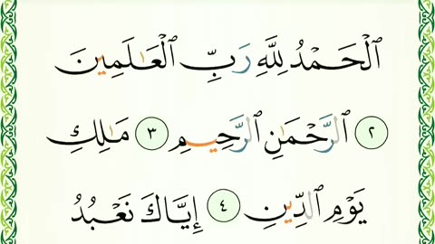 SURAH AL FATIHA