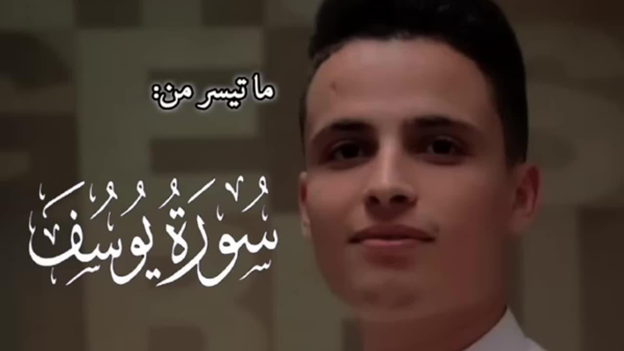 Abdelaziz Sheim