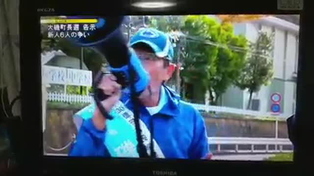 磯山秀夫氏、地元ニュースで取り上げられましたー