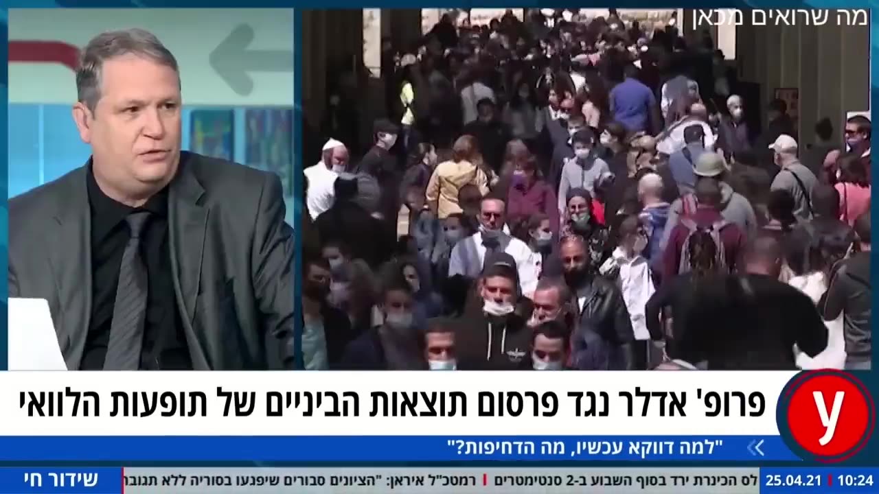 פרופ' יהודה אדלר לפני ואחרי- פגיעות לב מהחיסונים