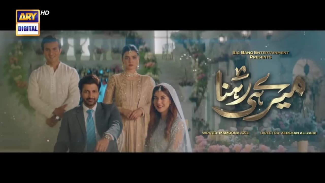 Pakistani drama mere hi rhena Full tv