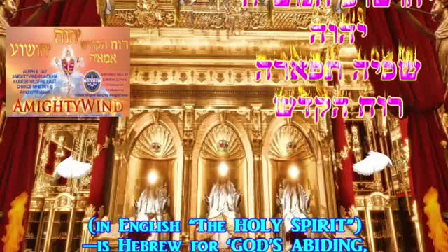 AMIGHTYWIND Prophecy 3 Beware of Satanic Plants in the Churches!