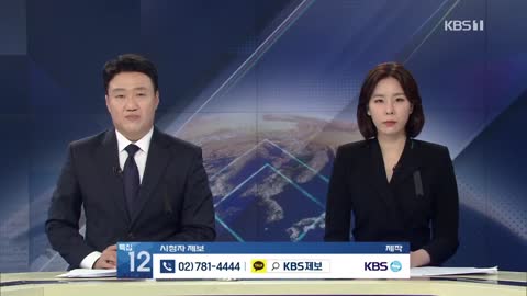 [날씨] 기온 일교차 커…주 후반엔 쌀쌀 / KBS 2022.10.31.