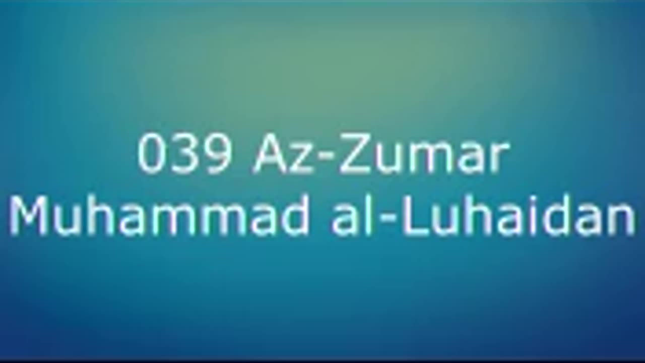 039 Az-Zumar - Muhammad al-Luhaidan