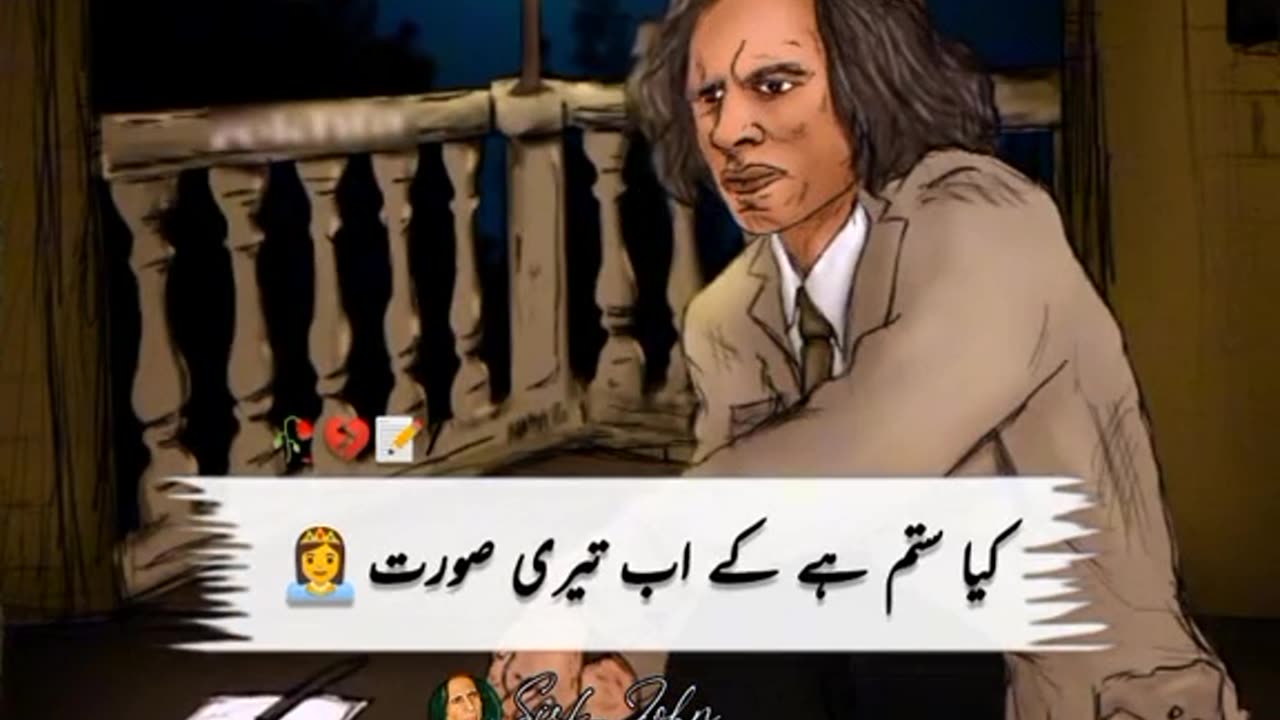 Joun_Elliya Poetry!.