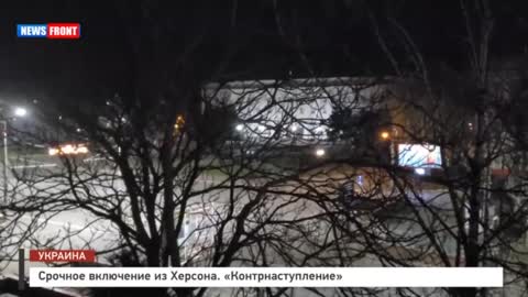 Yesterday Ukrainian media and politicians talked about some battles in Kherson and promised to "liberate" the city by this morning