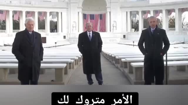 ⚫1259. Globalist Agents🌐VACCINE GENOCIDE 101🌐Obama Clinton Bush