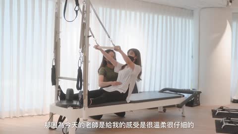 皮拉提斯核心床課程到底在上什麼💁🏻_♀️｜瑜珈、皮拉提斯、半凱迪拉克床