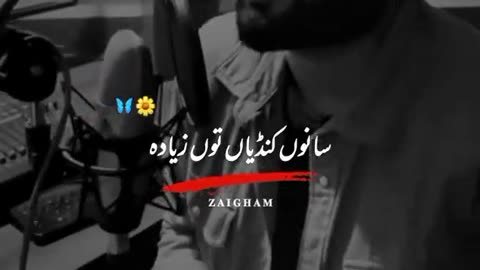 Sad poetry