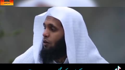 Insan ki Toba