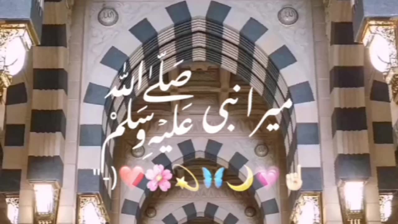 TU shah e khooban TU jaan e jana