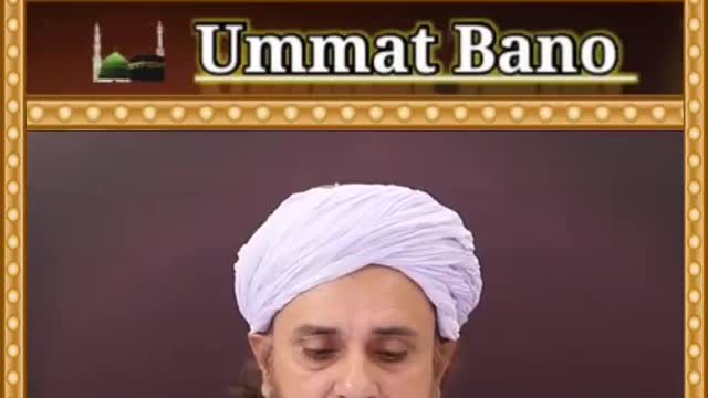 Namaz main mobile ki ghanti kaise band kare-By Mufti Tariq Masood....